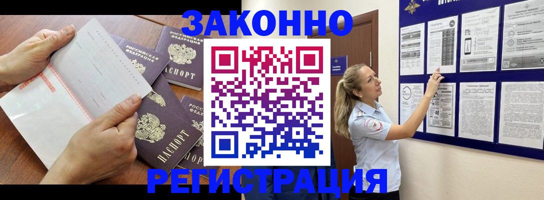 пропишу в квартире в Нефтегорске