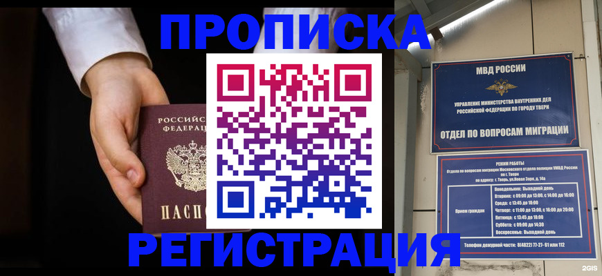 регистрация для школы в Нефтегорске